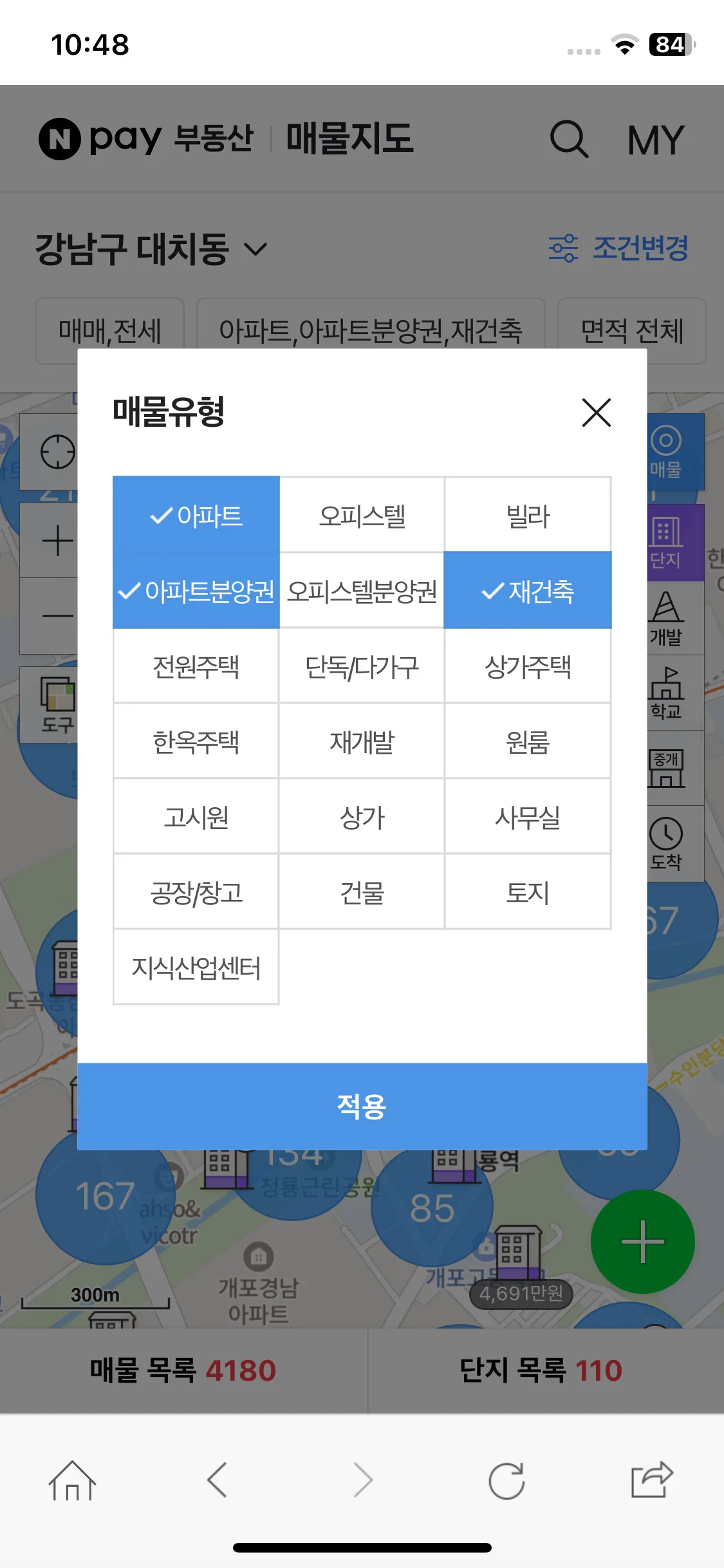 Test Image 10